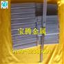 进口耐高温抗裂超硬白钢车刀 瑞典assab含17钴白钢车刀