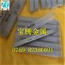 供应ASSAB+17白钢方车刀 进口超硬白钢扁车刀 瑞典白钢