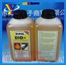 现货批发高温链条油BIRAL BIO-30原装销售