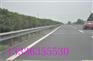 供应辽宁抚顺公路波形护栏板--高速公路波形护栏