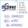 端午优惠现货！奔驰S320 S400加装座椅记忆 新款S级