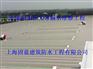 承接金属屋面漏雨维修工程|上海固蓝防水公司