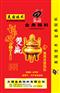 价位合理的金典饲料：云南优惠的金猪宝饲料