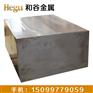 塑料钢 S136圆棒 S136板材 S136模具钢批发 零售
