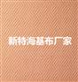 山东玻璃纤维壁布石英壁布海吉布
