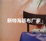 厂家直供优质墙基布,防火海基布,防裂海基布 海基布价格