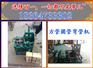 圆管压弯机价格，打圈滚弯机保定专业