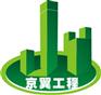 房屋质量检测，想要优秀的房屋检测服务，就找京翼工程