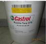嘉实多Rustilo Tarp CFX纯油防锈剂