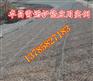 卓昌雷诺护垫护脚护坡河道加固雷诺护垫高尔凡雷诺护垫价格