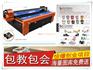 广州3D鞋面印花机厂家