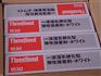 ThreebondTB1530有机硅胶TB1530弹性胶粘剂