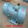现货XV75-8极,6.5KW,振动筛专用振动电机