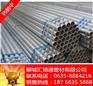 灵武市热镀锌管价格 厂家 直销