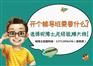 办一间英语辅导培训机构有哪些招生方法好用