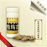 肾炎腰痛吃恰玛古胶-囊