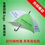 深圳高尔夫伞批发