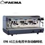 飞马E98 A3商用意式电控半自动咖啡机三头大型