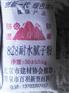 【百羽】新型建筑材料厂提供耐水腻子粉口碑极好耐水腻子粉