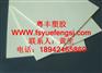 可货到付款防静电赛刚POM板 防静电尼龙PA棒