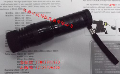 户外手持激光器