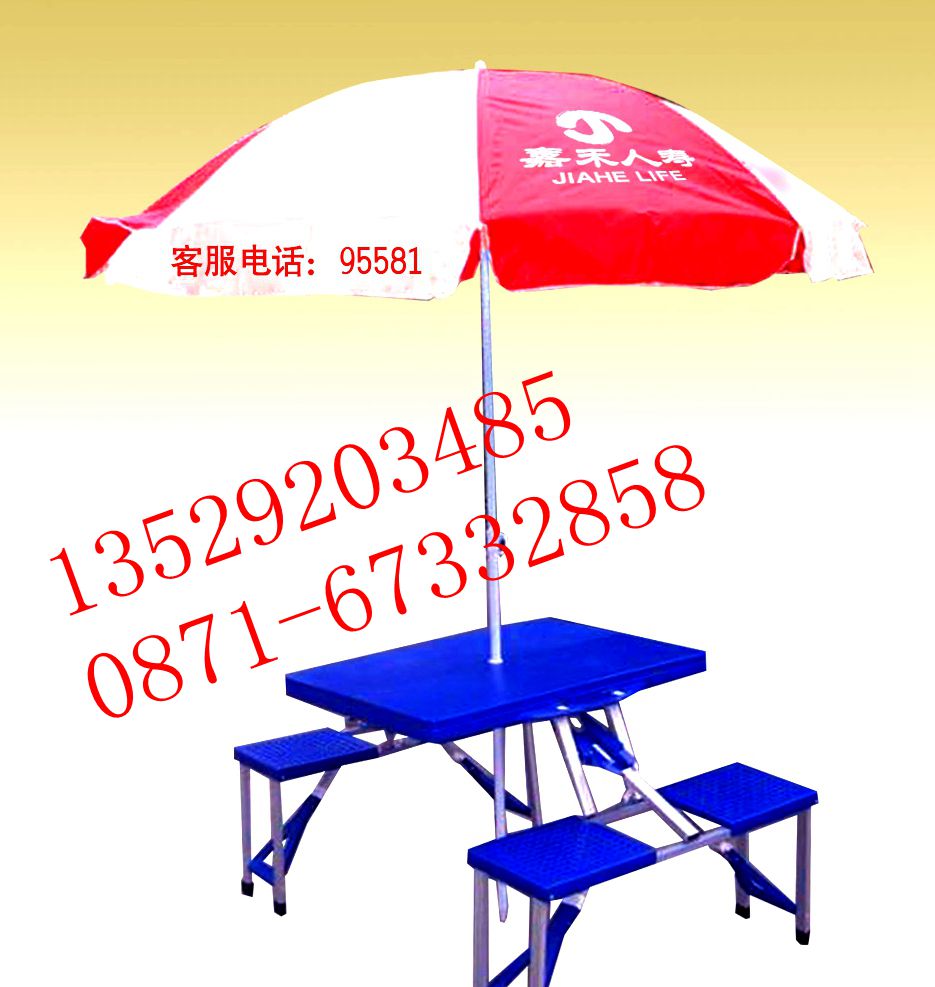 太阳伞定做【昆明太阳伞印字，昆明太阳伞厂家，昆明雨伞供应】  昆明雨伞订做  昆明太阳伞供应商  昆明太阳伞规格