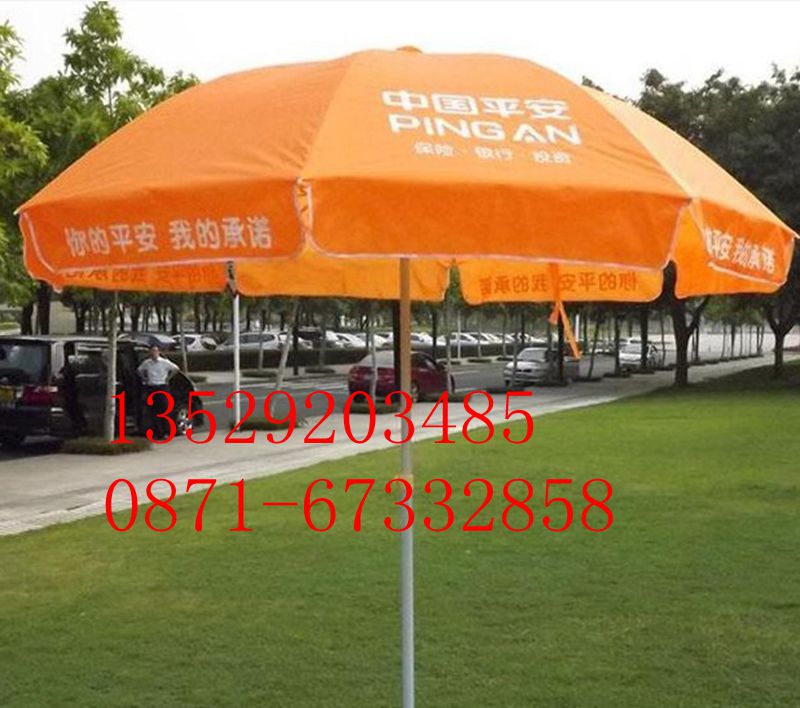 太阳伞定做【昆明太阳伞印字，昆明太阳伞厂家，昆明雨伞供应】  昆明雨伞订做  昆明太阳伞供应商  昆明太阳伞规格