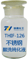 不銹鋼酸洗鈍化液_酸洗鈍化液生廠家-<恒鑫牌>山東省著名商標