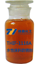 水性涂料防銹劑_涂料防銹劑生產(chǎn)廠家-煙臺恒鑫化工