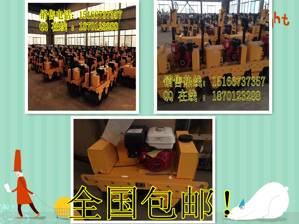 细心和诚心的小型振动压路机 震动压实机您修路好帮手&nbsp;&nbsp;手扶式振动压路机&nbsp;&nbsp;泥土压实机的作用&nbsp;&nbsp;小型压路机的作用