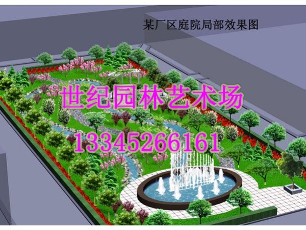 廠區(qū)綠化景觀設(shè)計(jì)