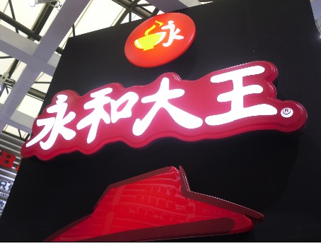蘭州亞克力吸塑字，蘭州LED電子炫彩屏，白銀LED外露發(fā)光字