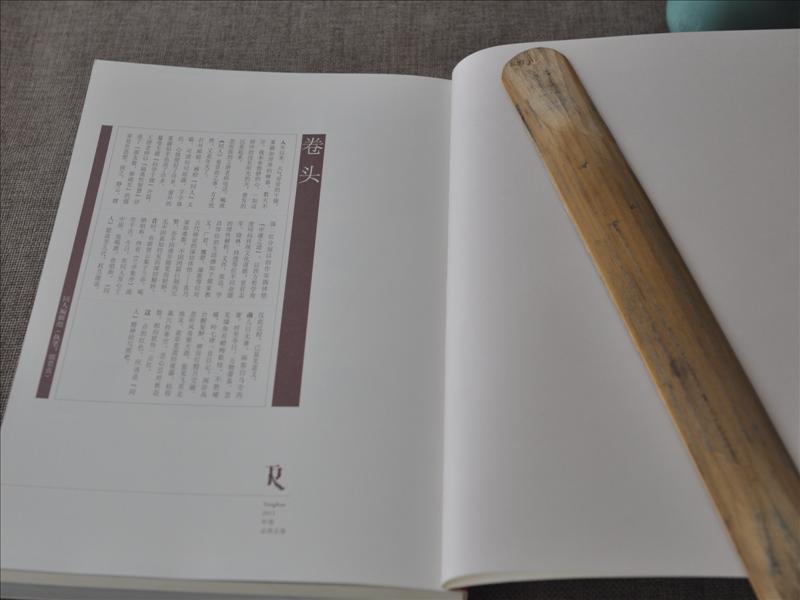 郑州书法作品集设计 艺术作品集 设计 排版 印刷