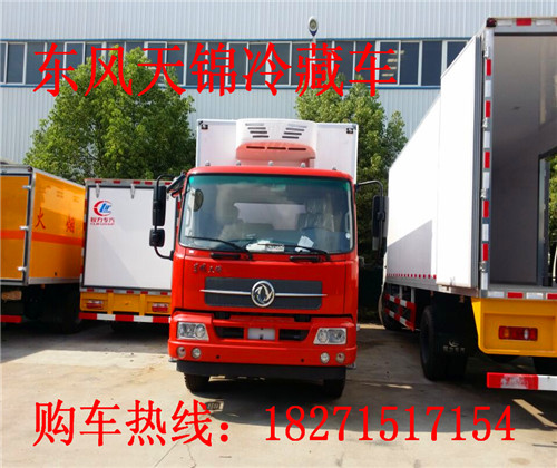 自貢5米2冷藏車最低報(bào)價(jià)