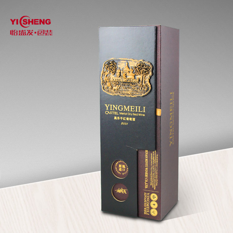 深圳厂家直销单只红酒包装礼品盒  红酒包装盒定制  红酒包装盒定做  红酒包装盒厂家
