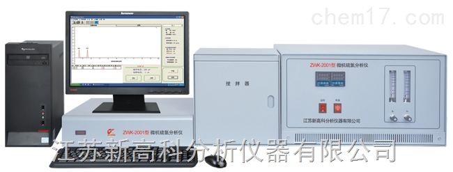 微机硫氯分析仪  库仑硫氯分析仪  硫氯测定仪