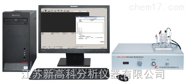 微机溴价溴指数测定仪  溴价溴指数分析仪