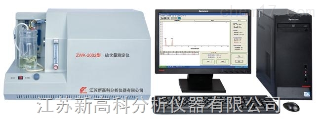 原油硫含量测定仪  煤中硫测定仪
