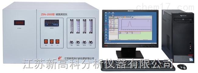 硫氮测定仪  硫氮分析仪  硫氮一体机