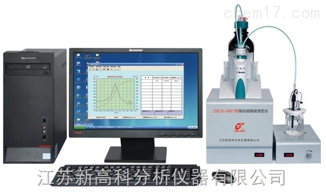 微机硫醇硫测定仪  微机硫醇硫分析仪