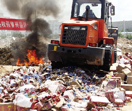 普陀区商品销毁松江商品销毁松江产品销毁松江电机销毁