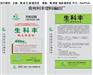 塑料编织袋型号 青州编织袋价格【利丰】山东编织袋价格