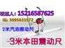 微型整平机 手扶式振动尺价格 手扶振动尺厂家