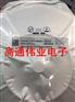 全新原装正品WTR2100