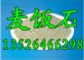 可口可乐,饮料厂用的麦饭石滤料多少钱一吨