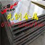 钛合金TA6 高弹性钛板