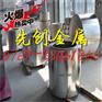 钛合金TA7 高性能进口