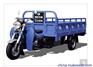福田250ZH-11(JH) 三轮车｜福田三轮摩托车｜报价