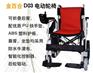 北京便携式电动轮椅供应商