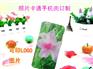 照片手机壳定制找哪家 DIY手机壳专业制做